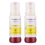 2-PAK Multibox Tusz do EPSON 101 T03V4 C13T03V44A yellow zamiennik - 2