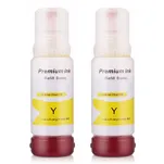 2-PAK Multibox Tusz do EPSON 104 T00P4 C13T00P440 yellow zamiennik - 2
